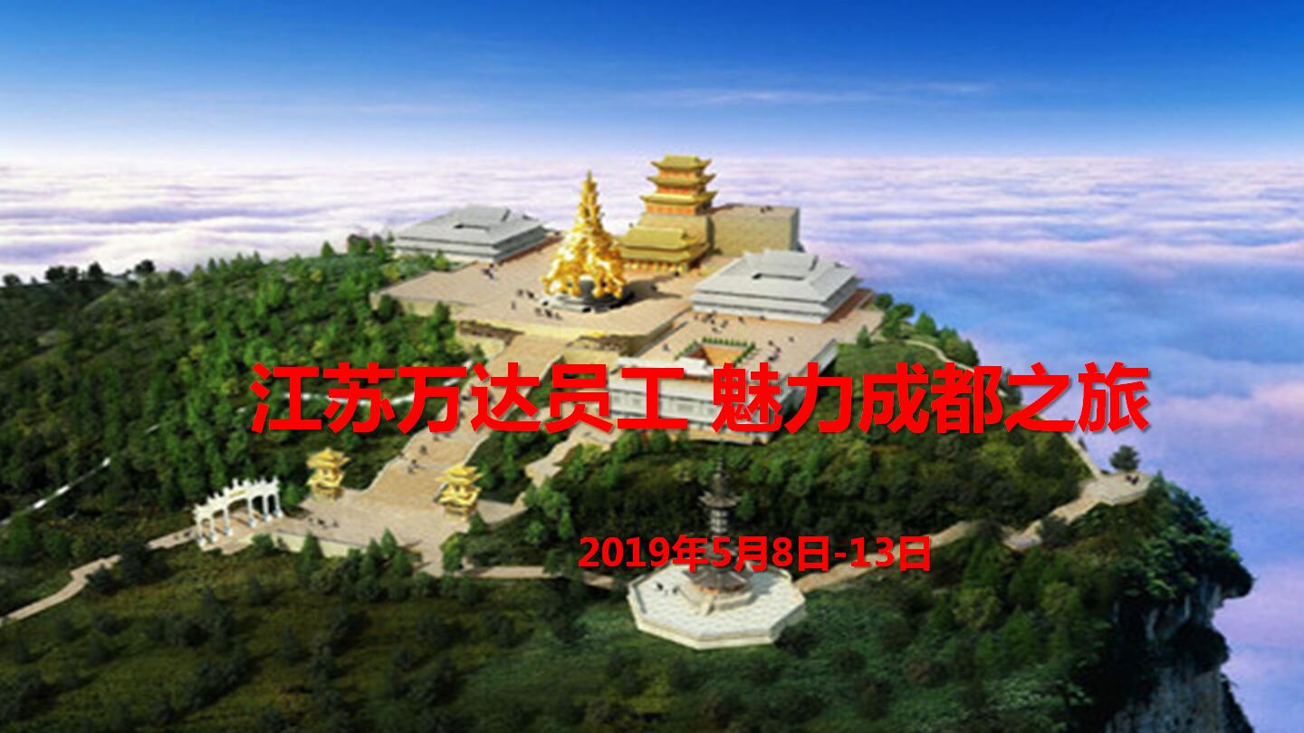 六全宝典资料
