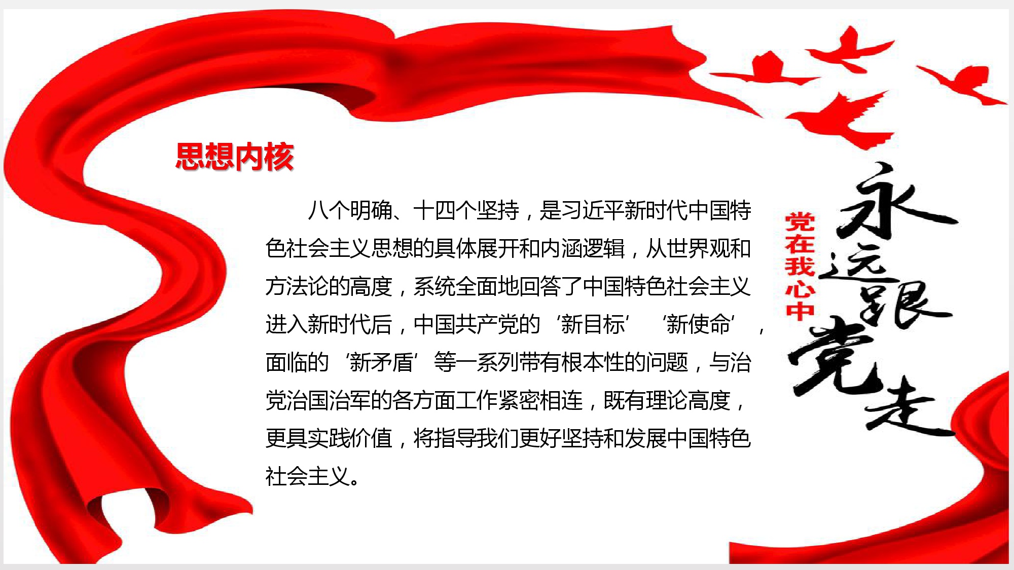 六全宝典资料
