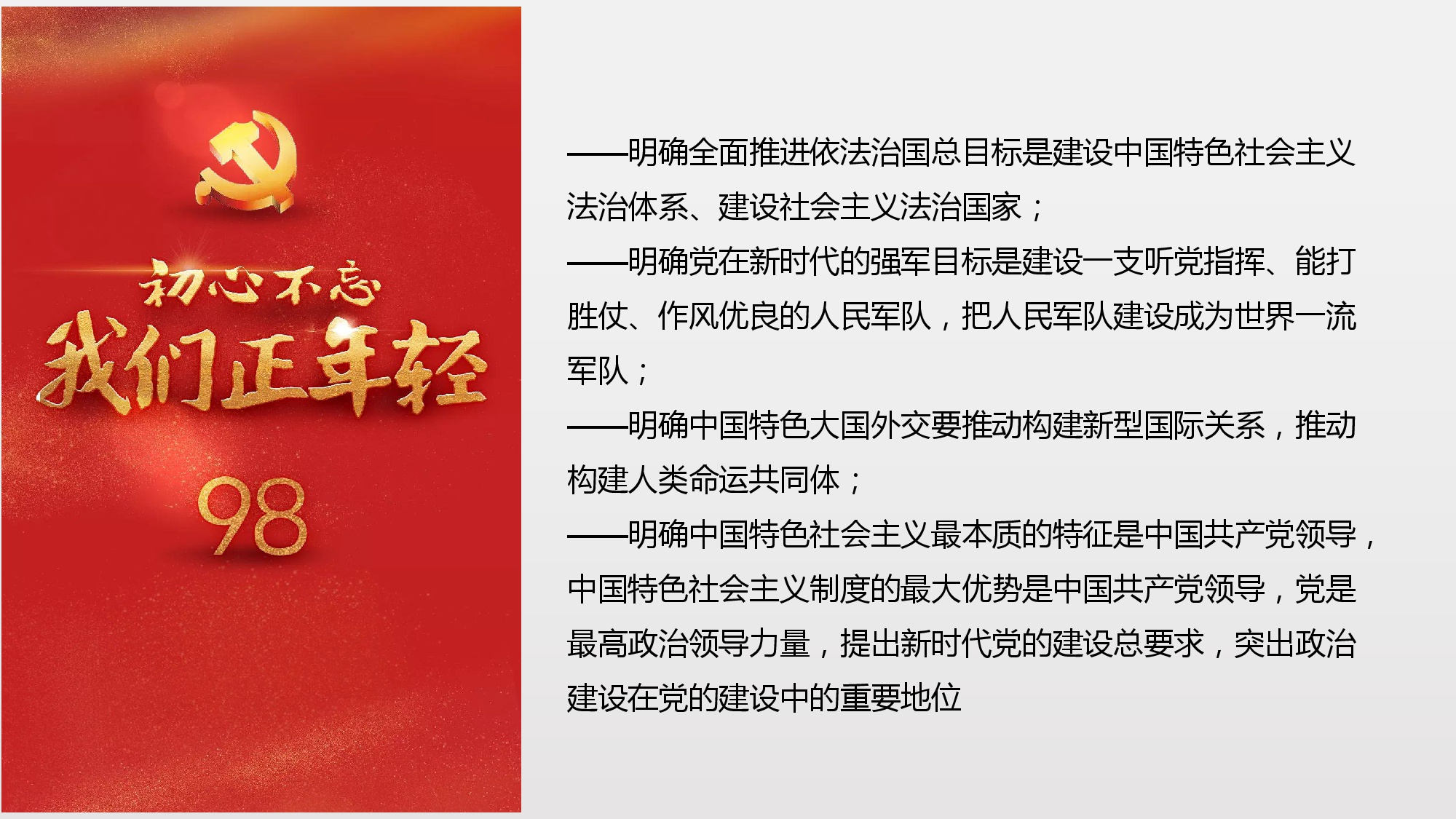 六全宝典资料