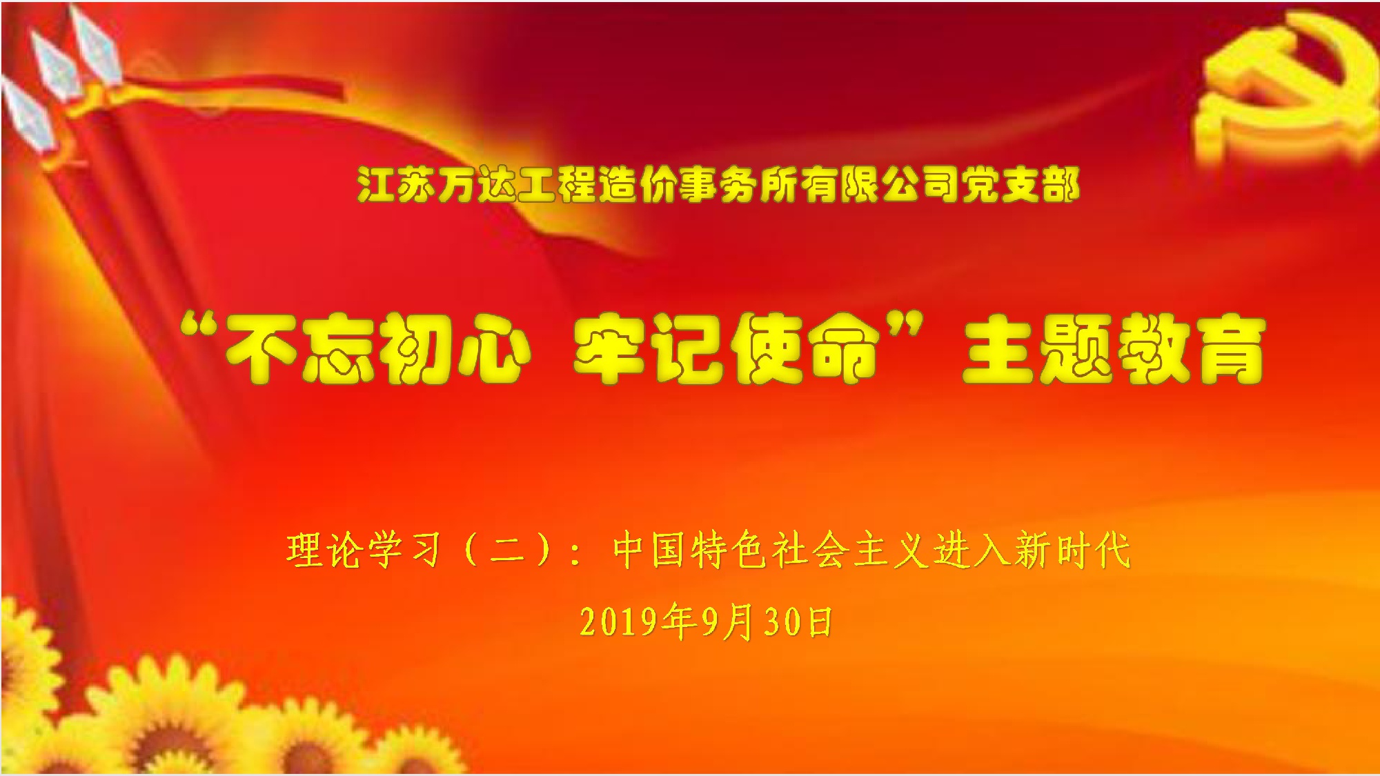 六全宝典资料