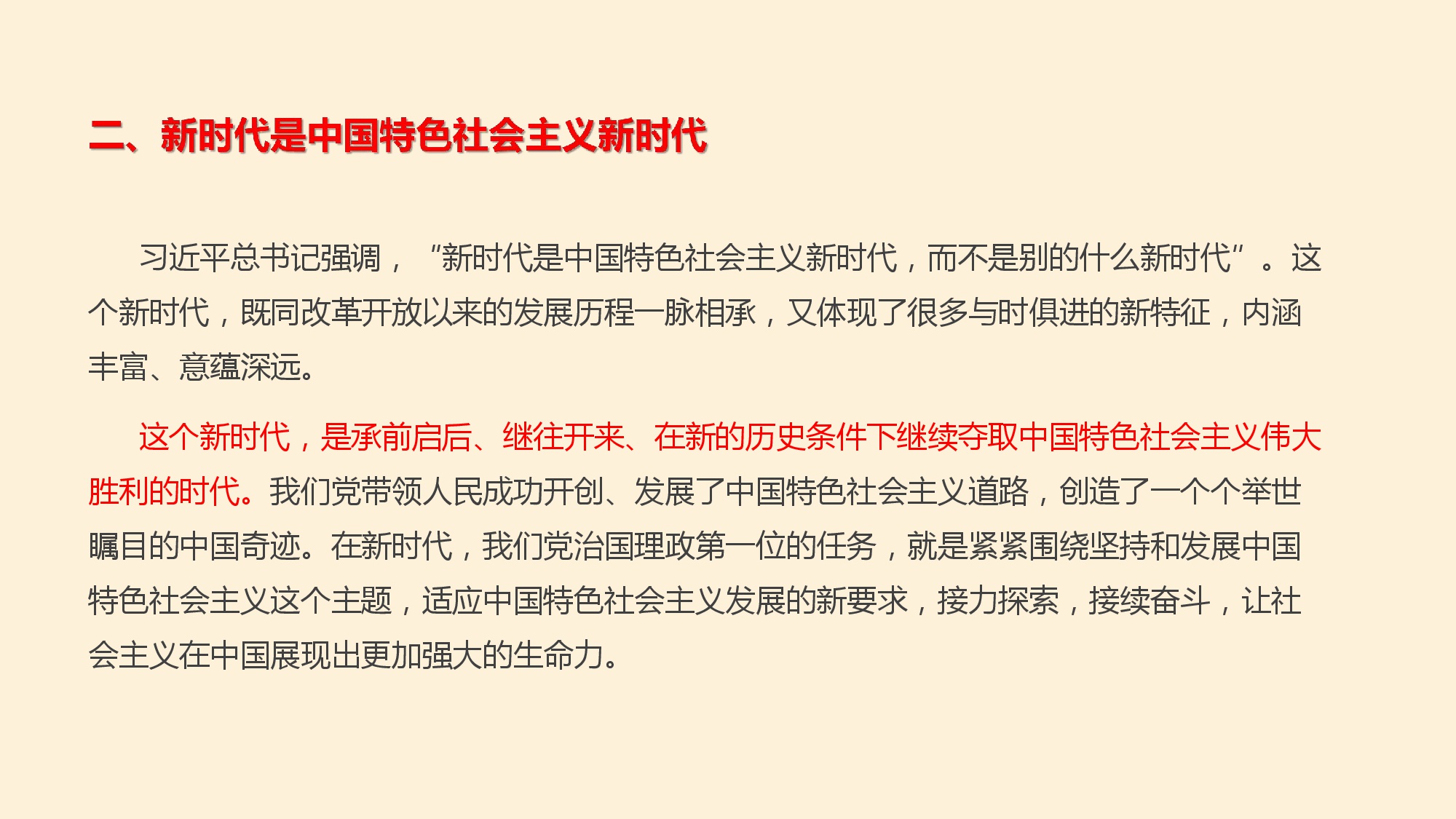 六全宝典资料