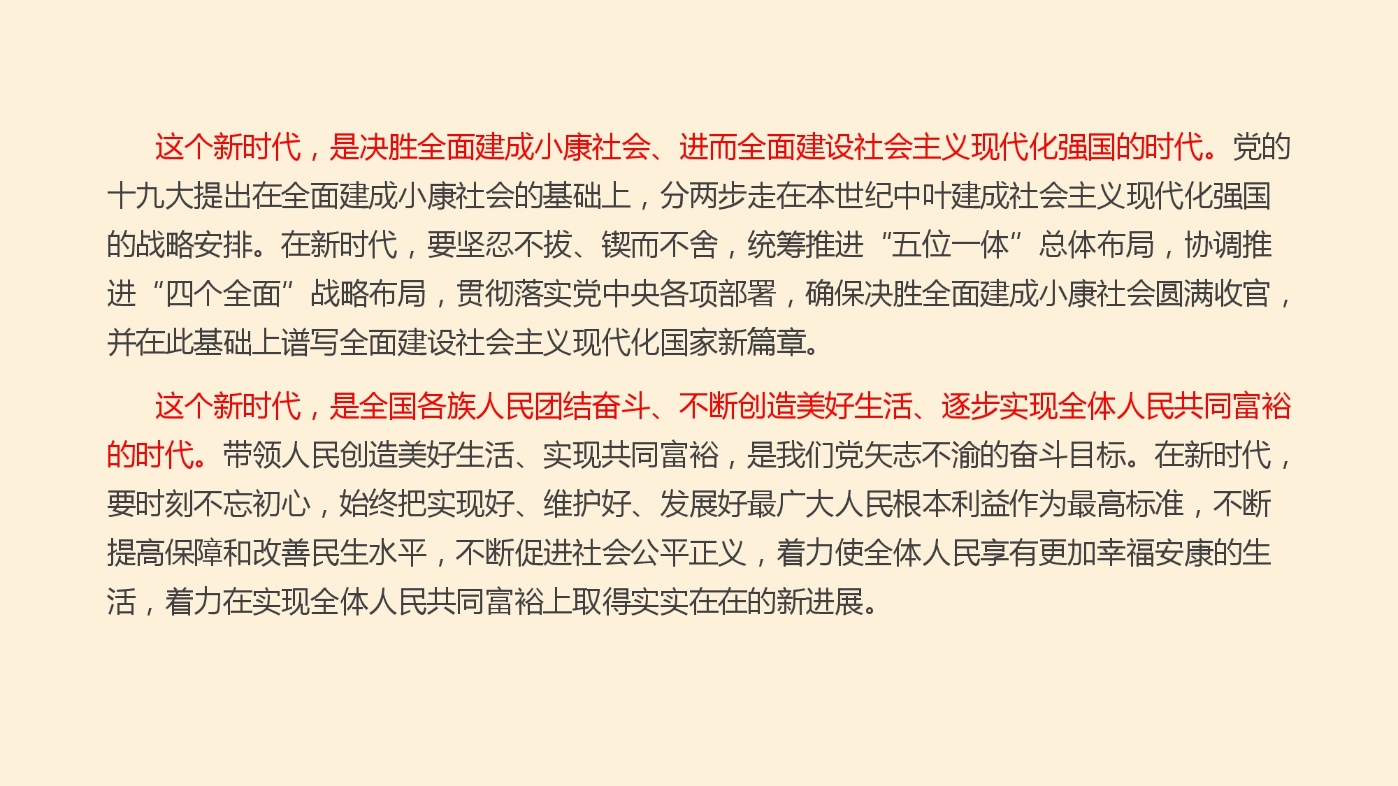 六全宝典资料