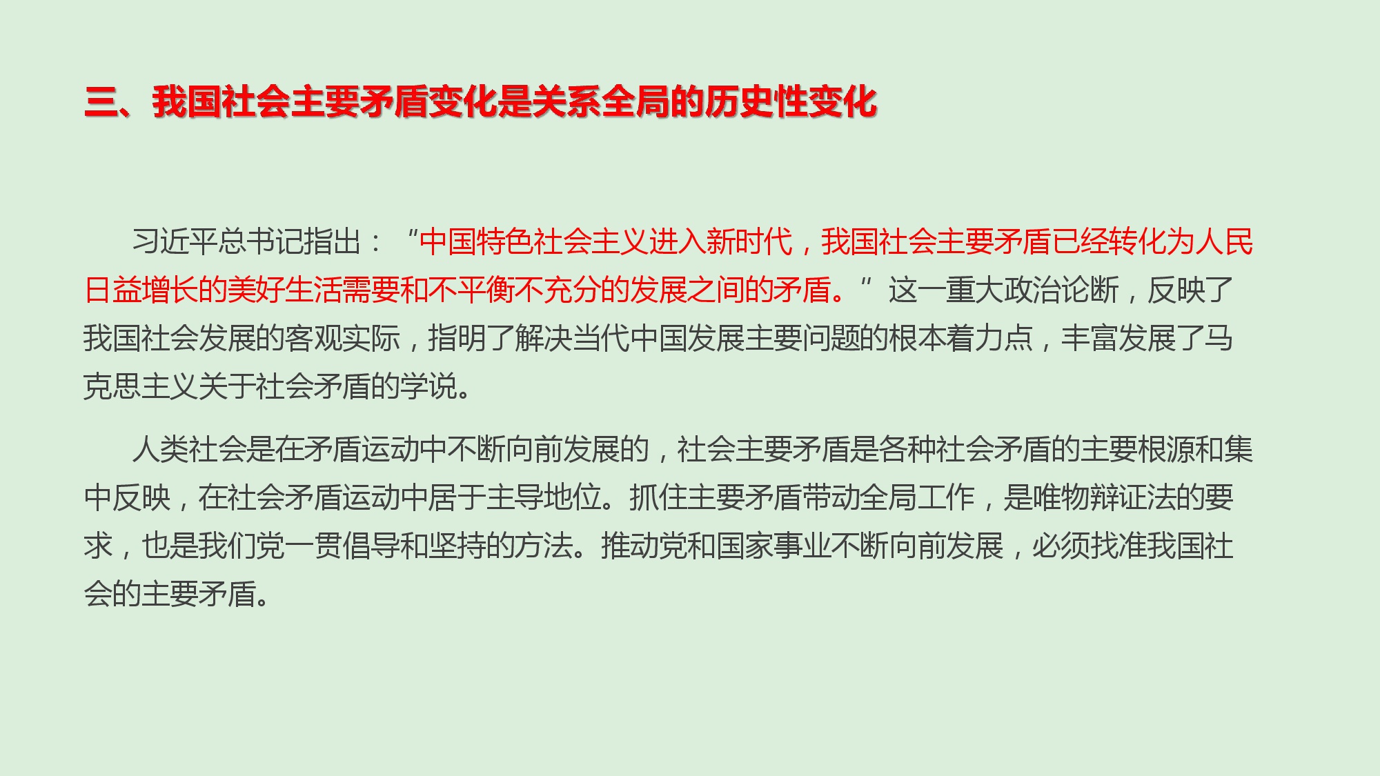 六全宝典资料