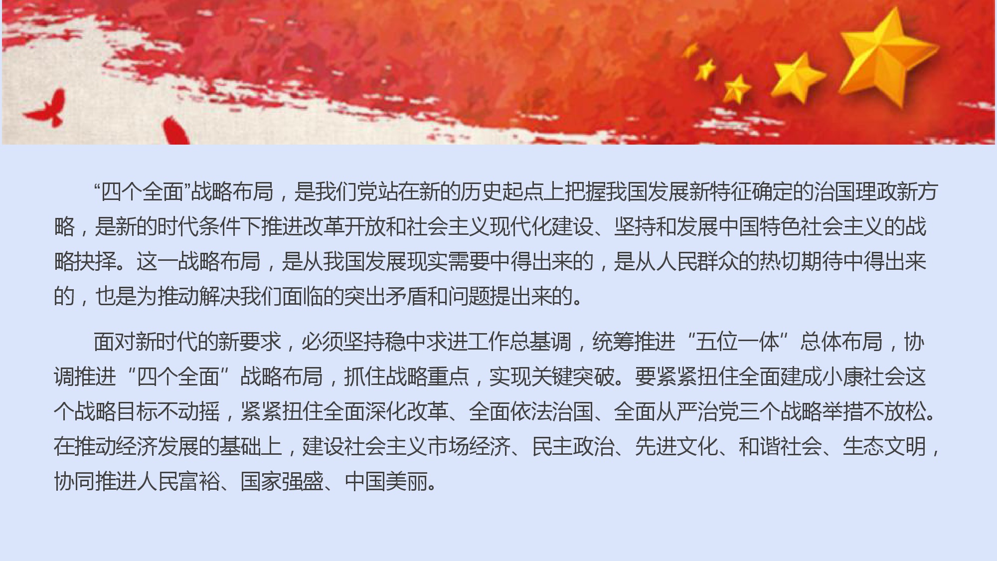 六全宝典资料