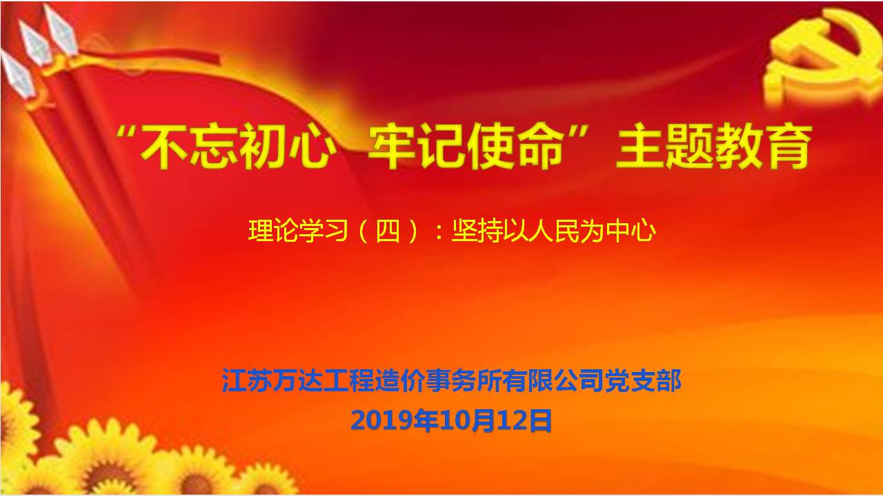 六全宝典资料