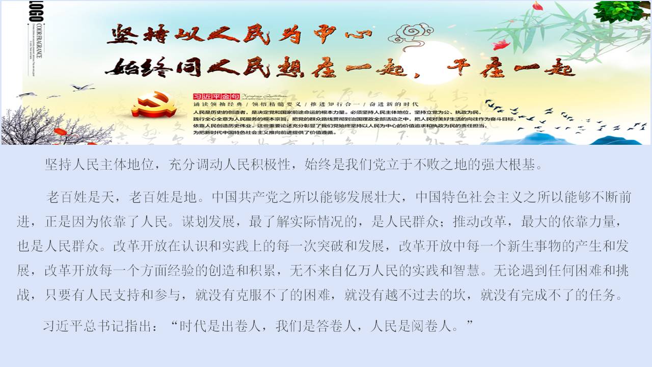 六全宝典资料