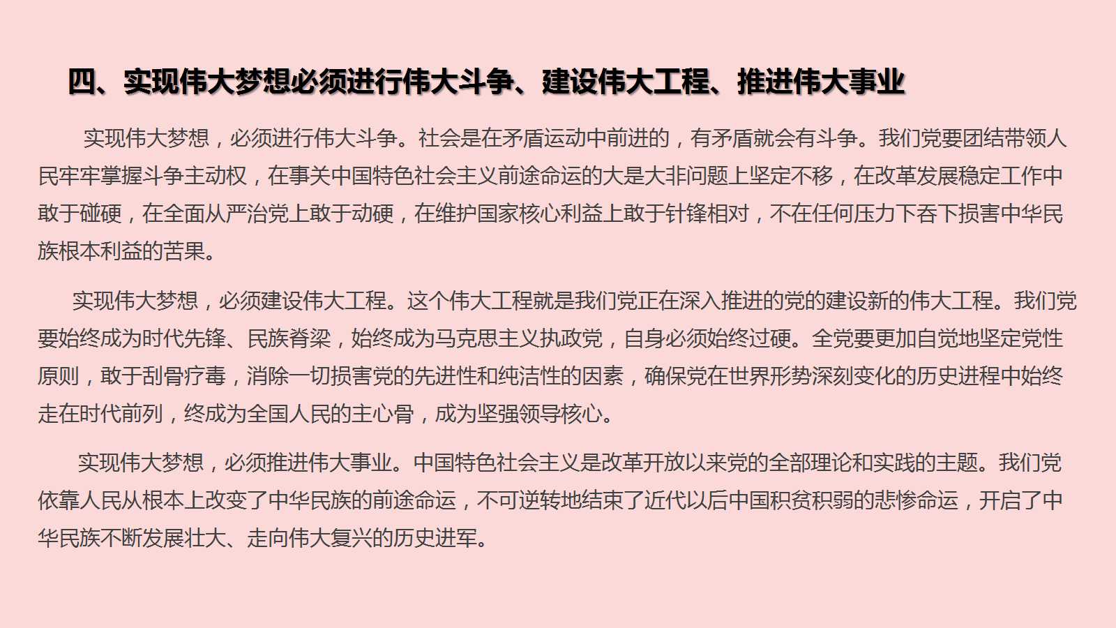 六全宝典资料