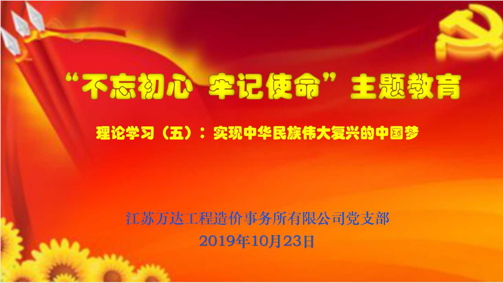 六全宝典资料