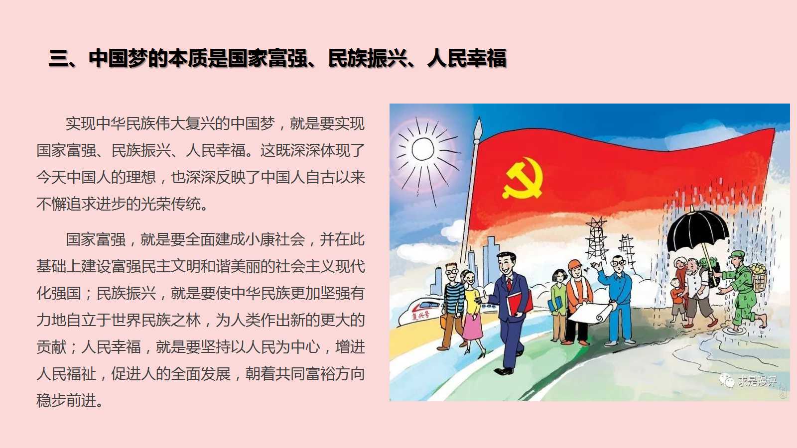 六全宝典资料