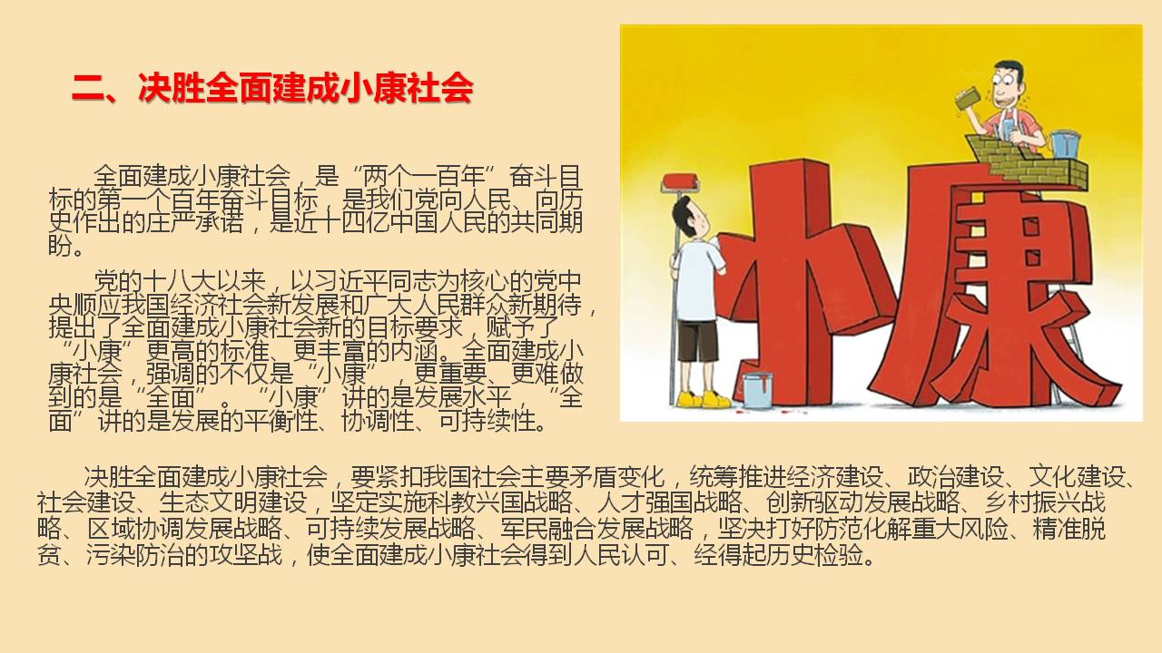 六全宝典资料