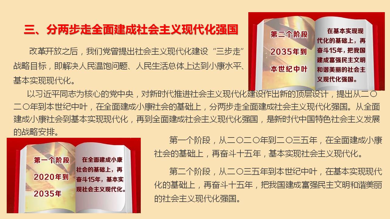 六全宝典资料