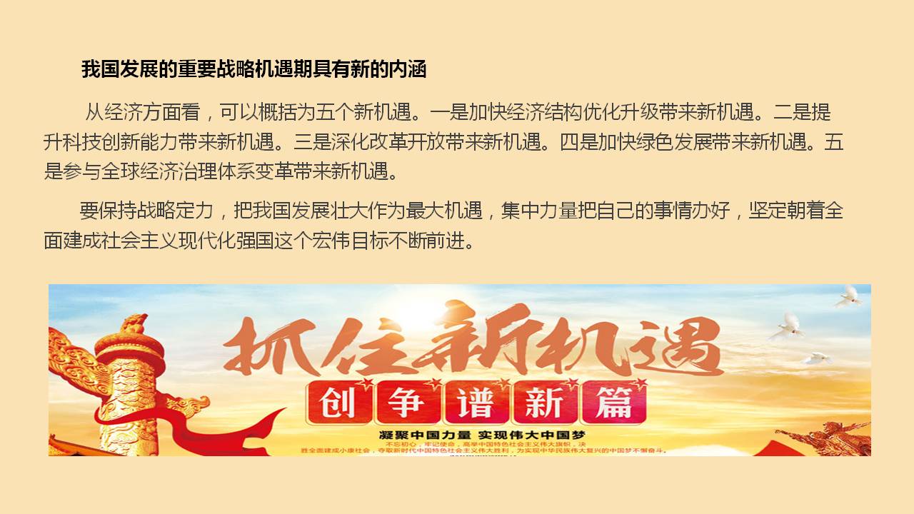 六全宝典资料