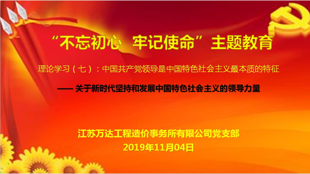 六全宝典资料