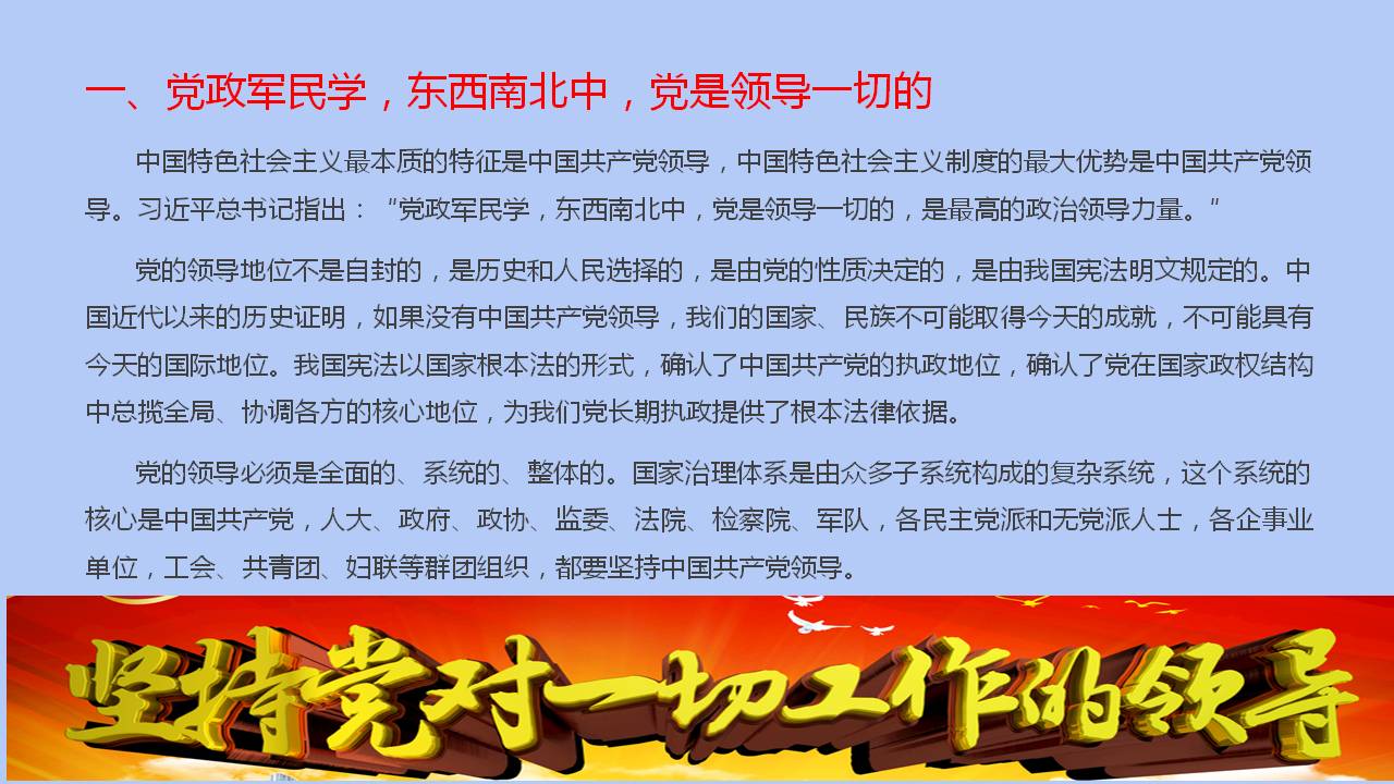 六全宝典资料