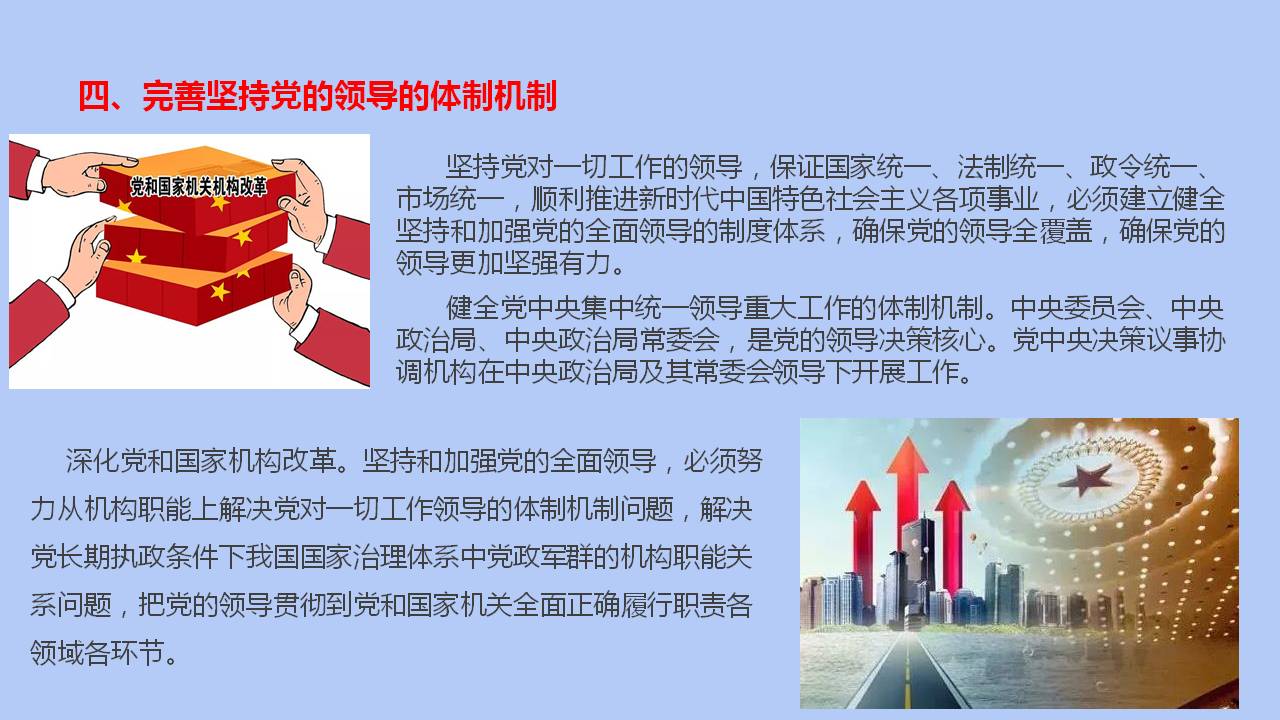 六全宝典资料