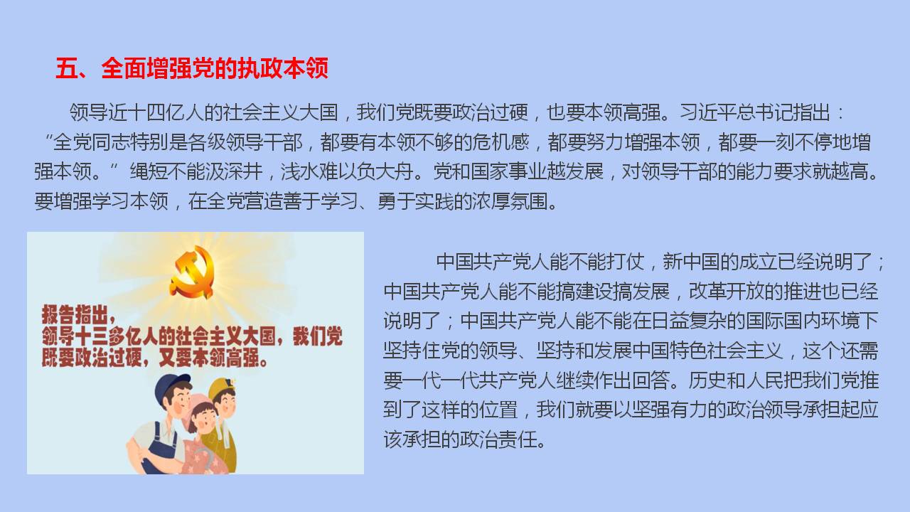 六全宝典资料