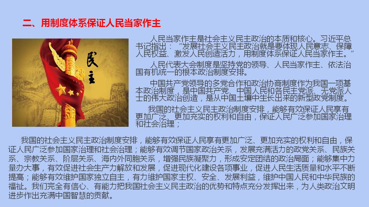 六全宝典资料