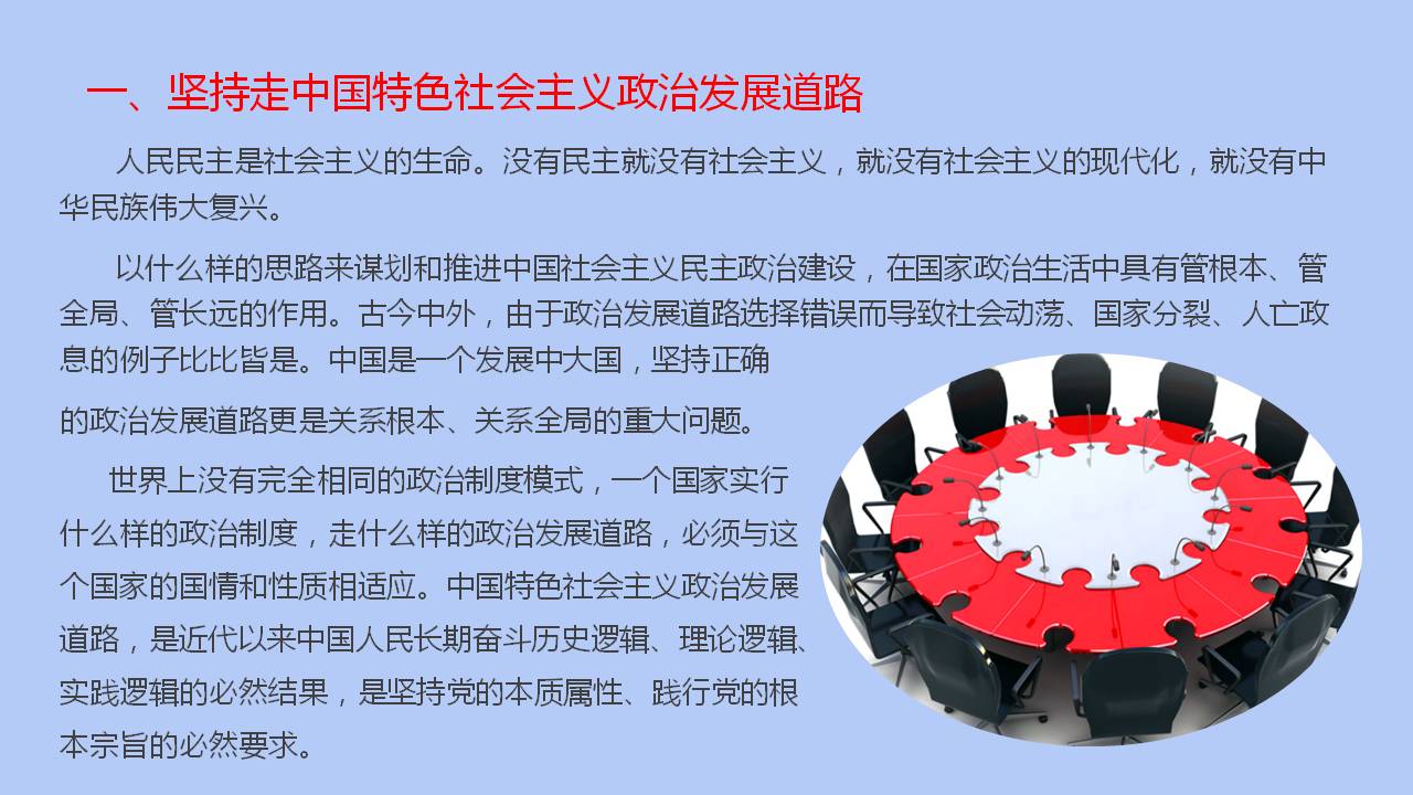 六全宝典资料