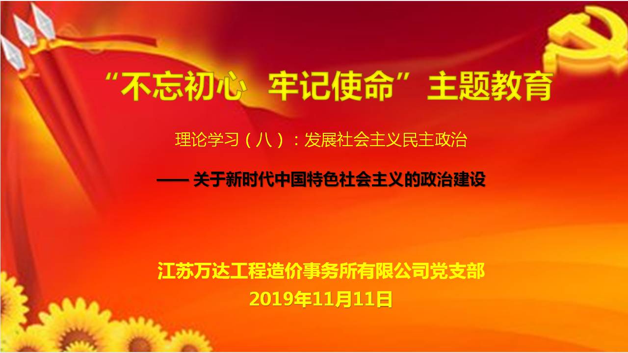 六全宝典资料
