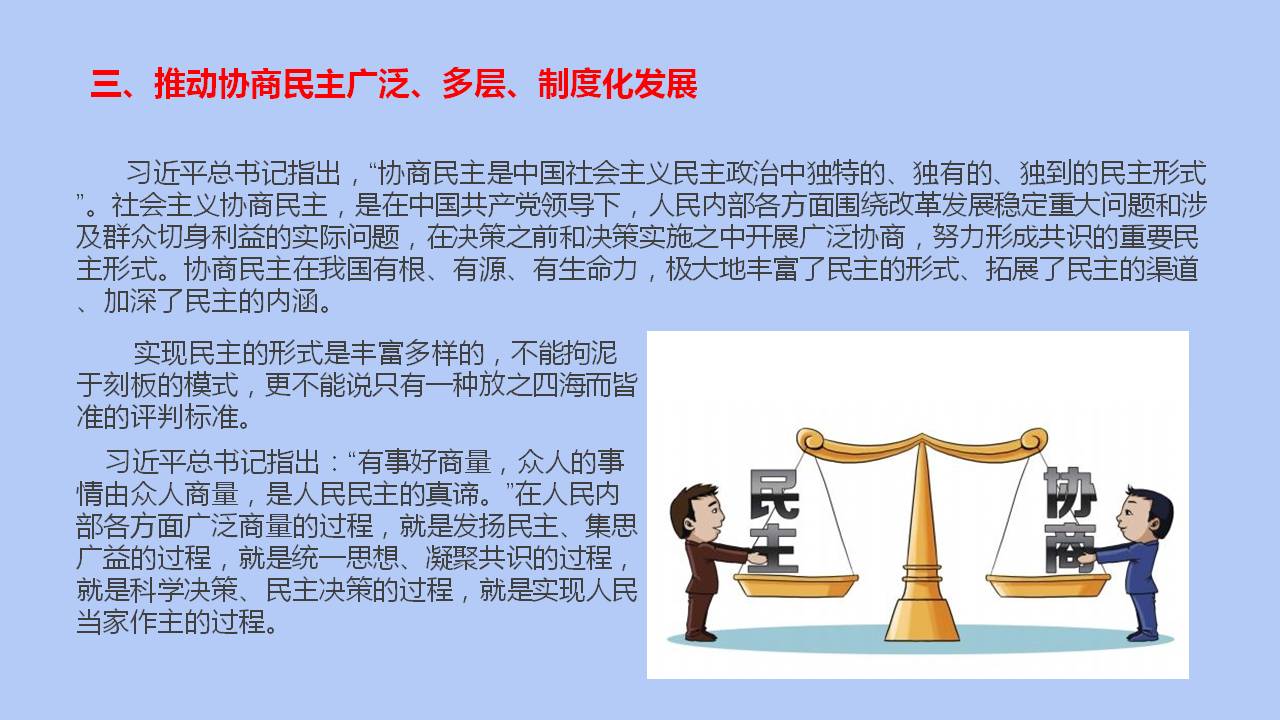 六全宝典资料