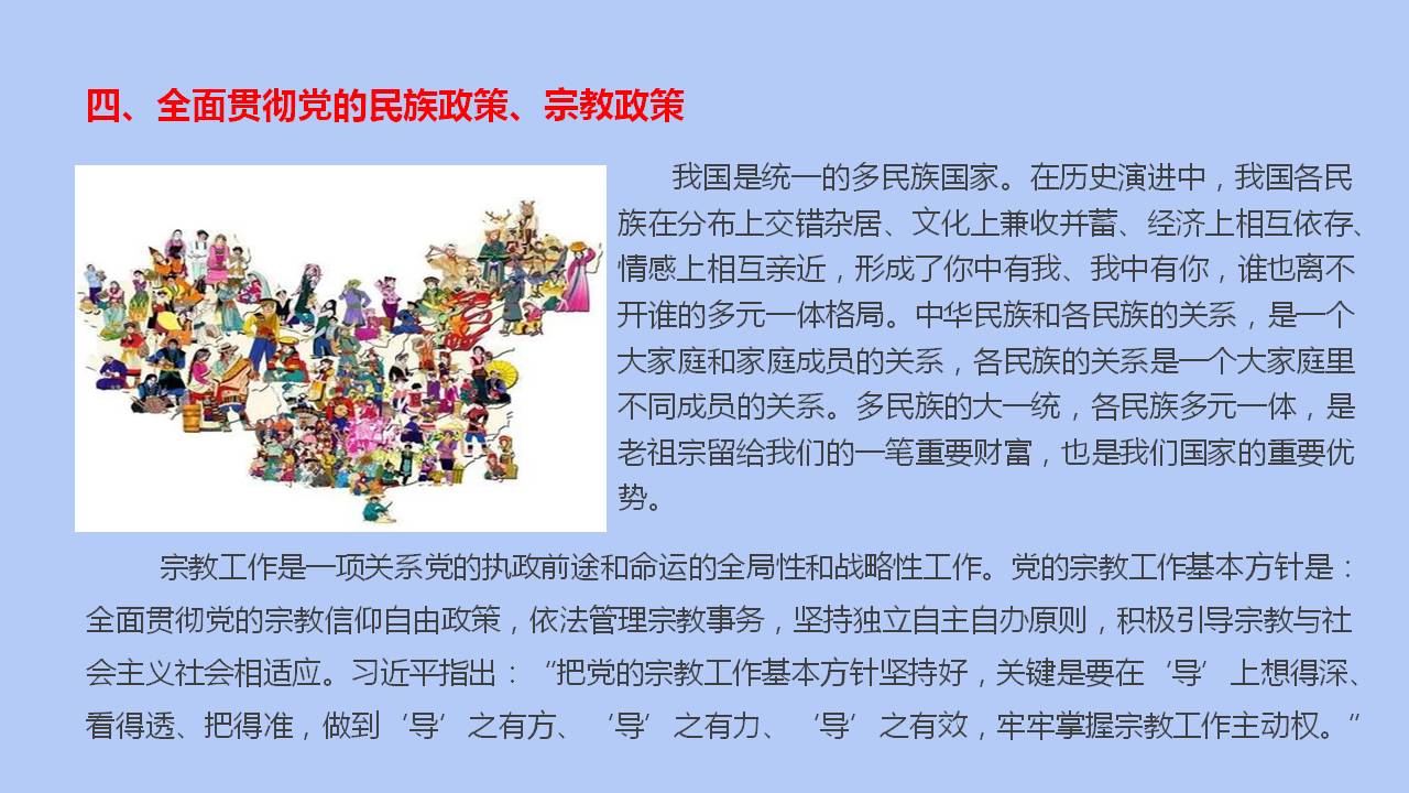 六全宝典资料