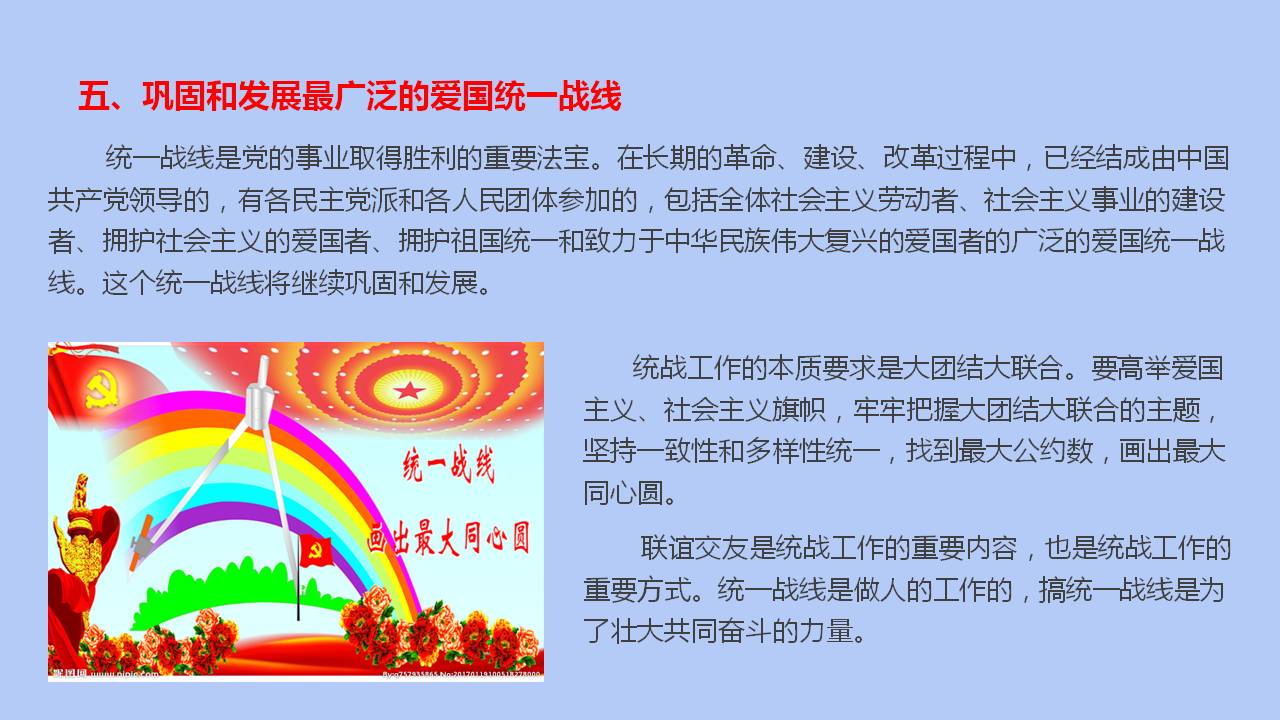 六全宝典资料