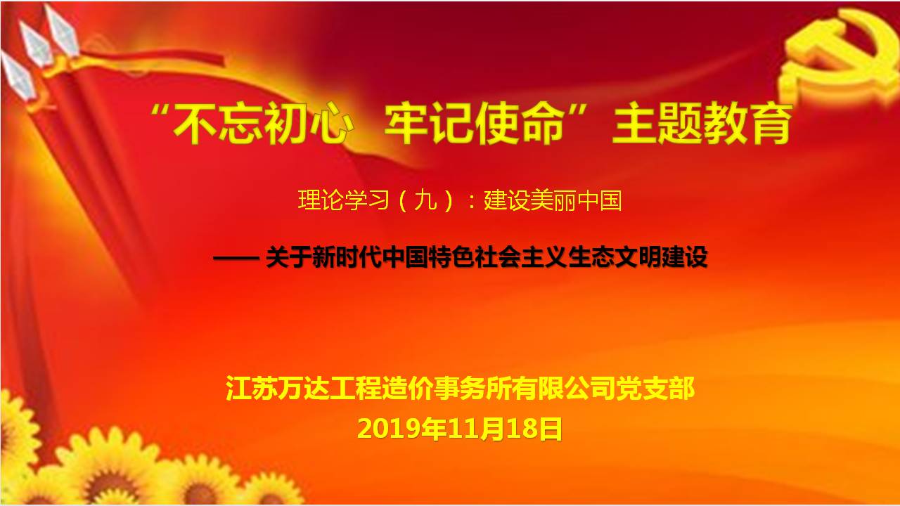 六全宝典资料