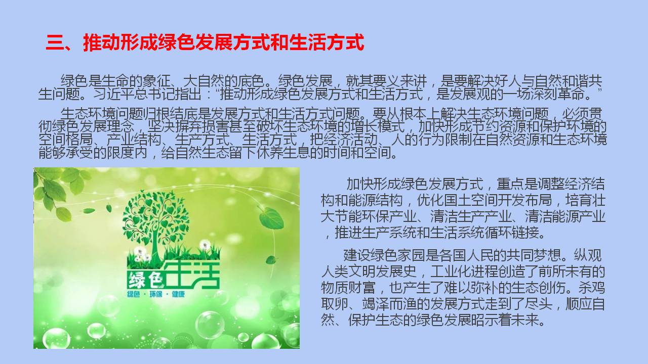 六全宝典资料