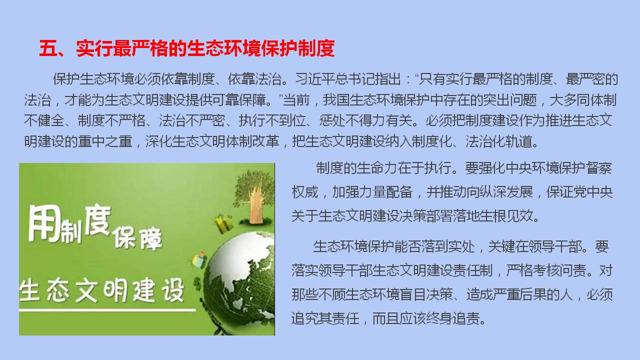 六全宝典资料