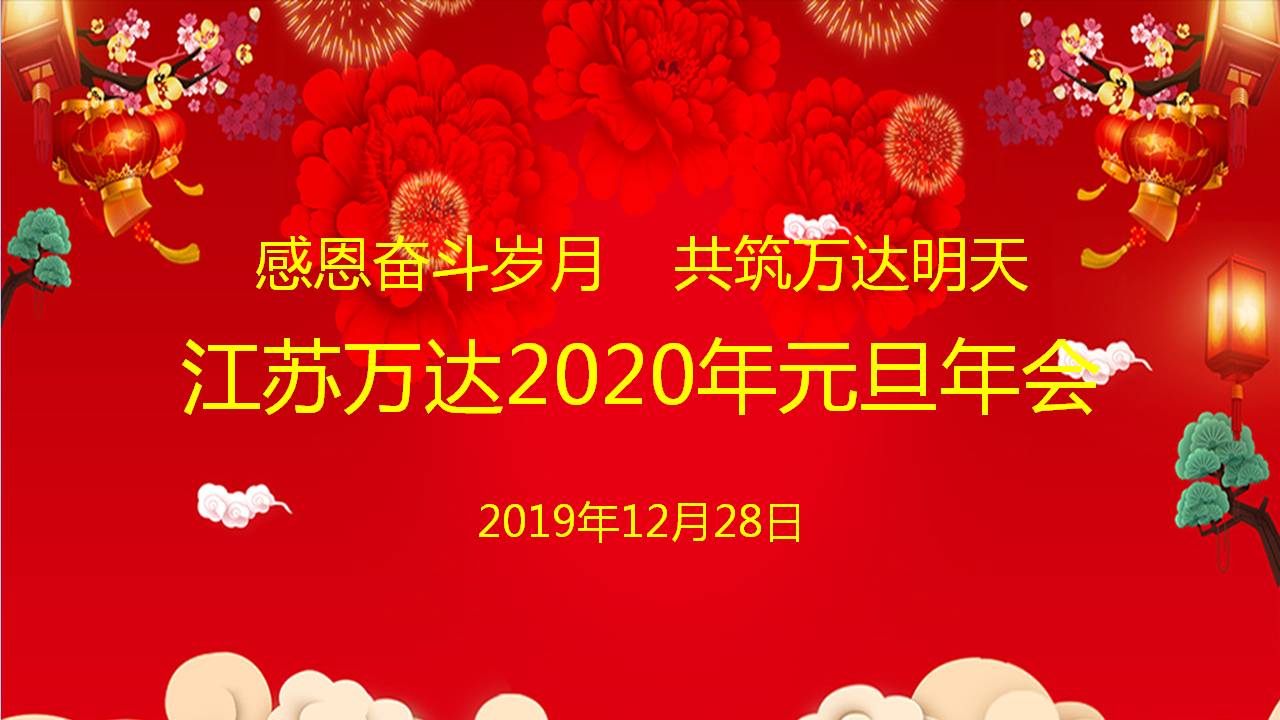 六全宝典资料