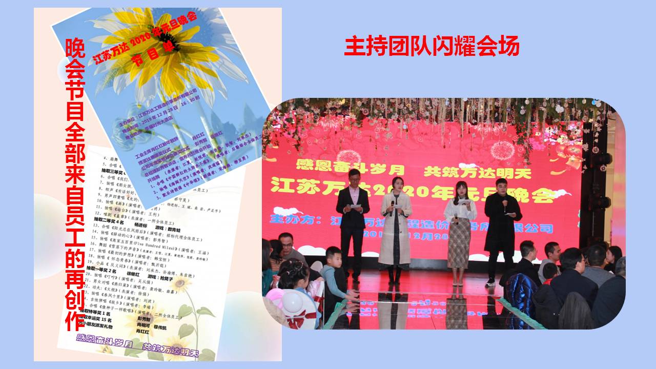 六全宝典资料