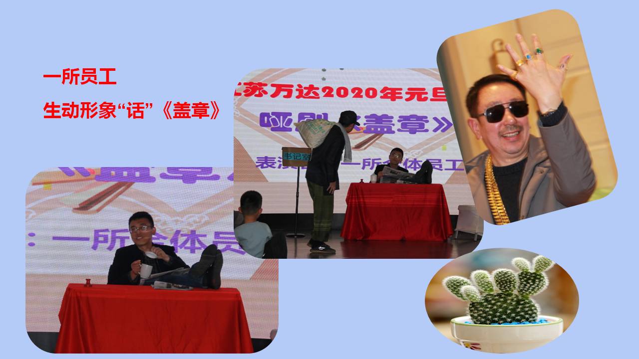六全宝典资料