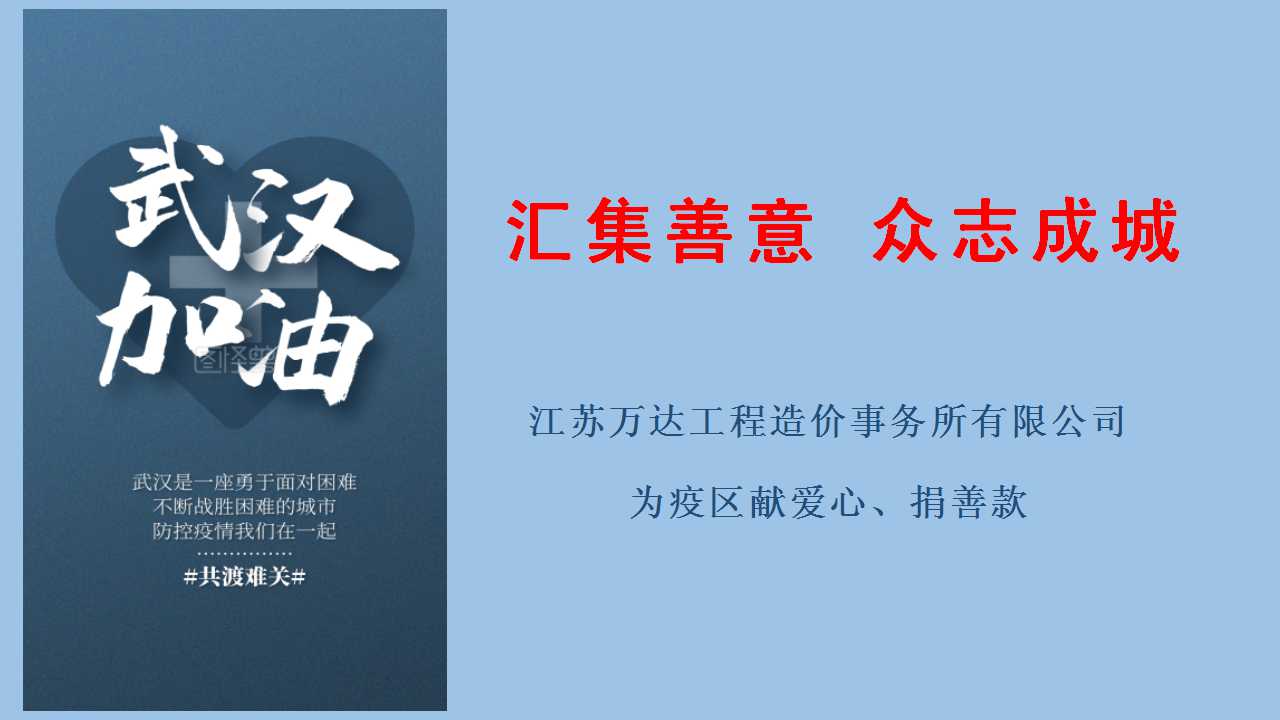 六全宝典资料