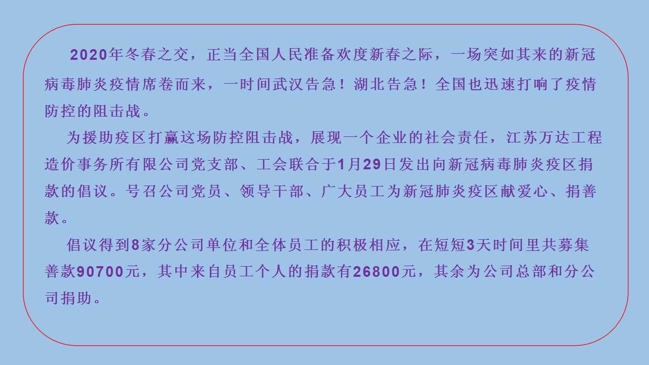 六全宝典资料