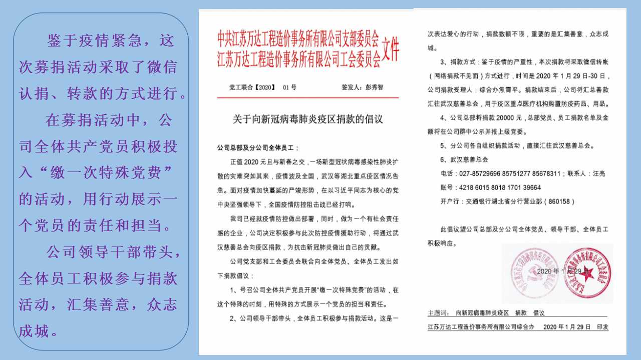 六全宝典资料