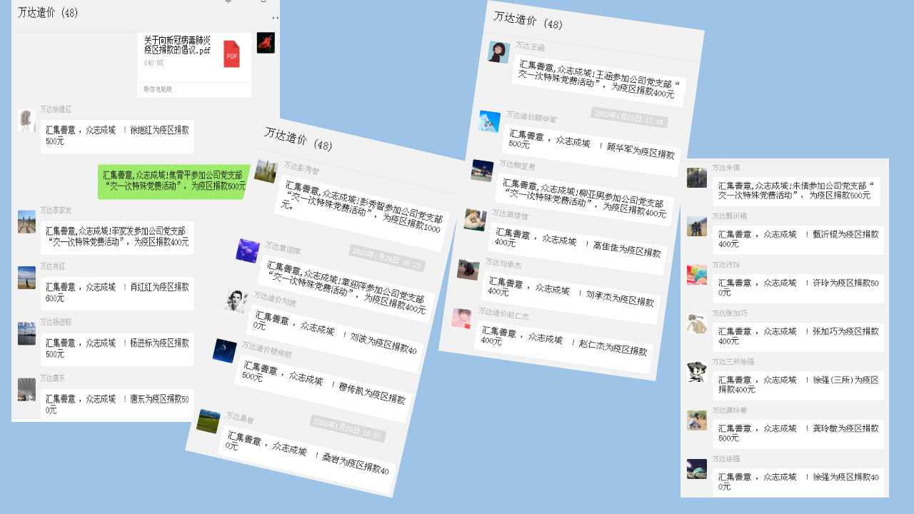 六全宝典资料