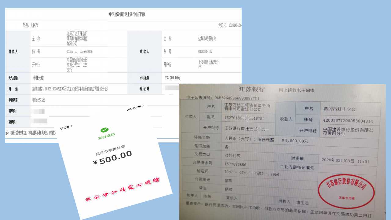 六全宝典资料