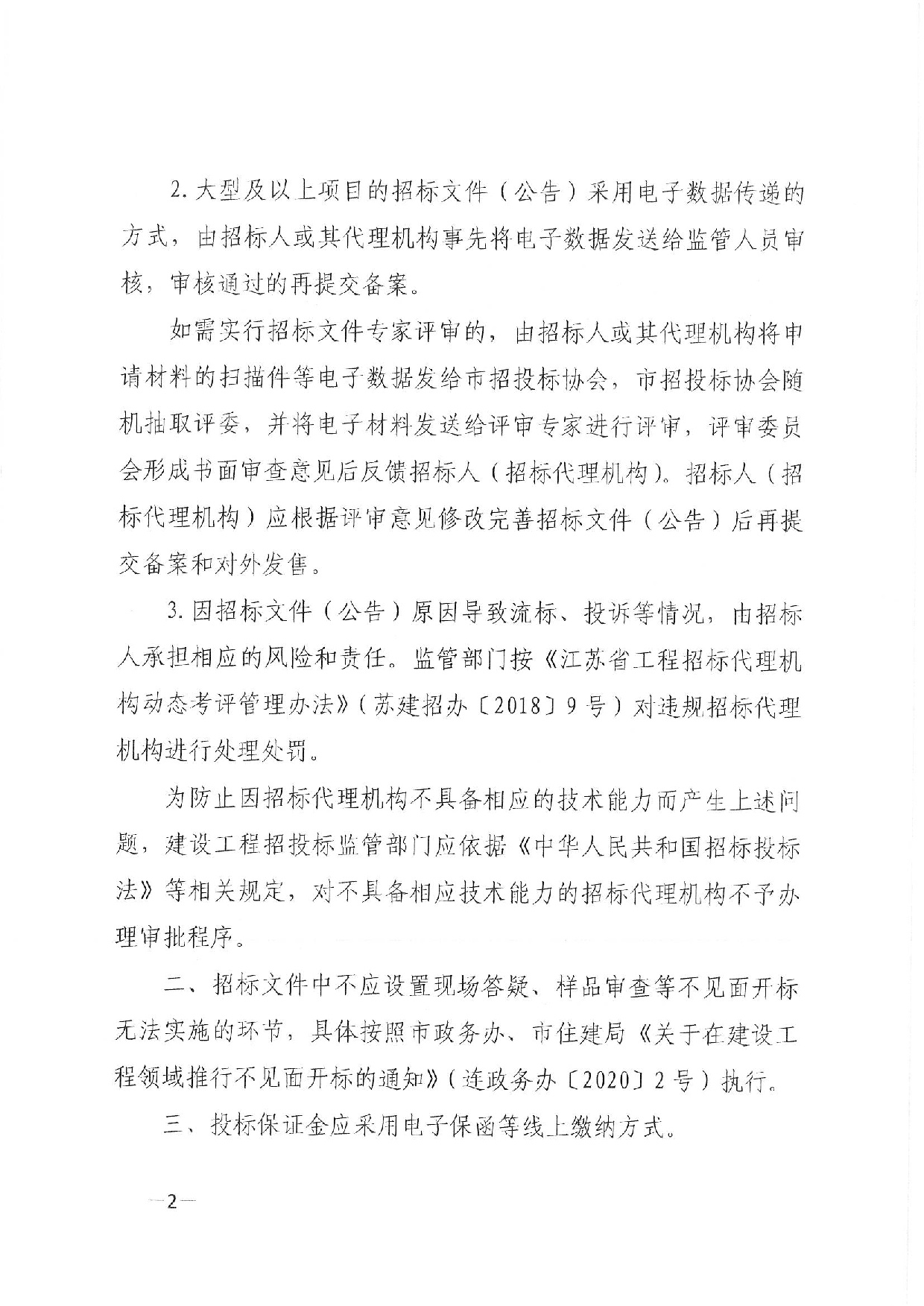 六全宝典资料