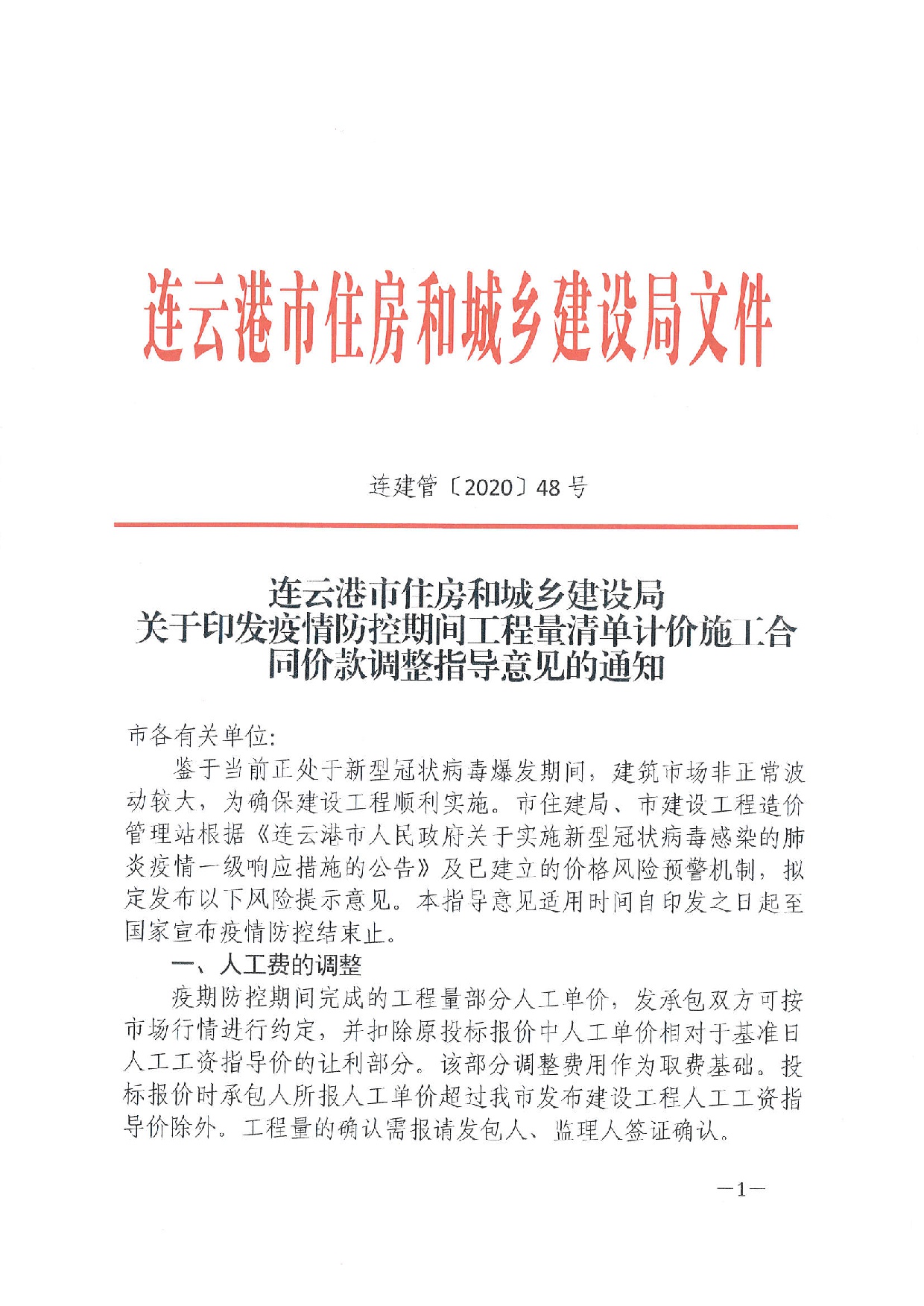 六全宝典资料