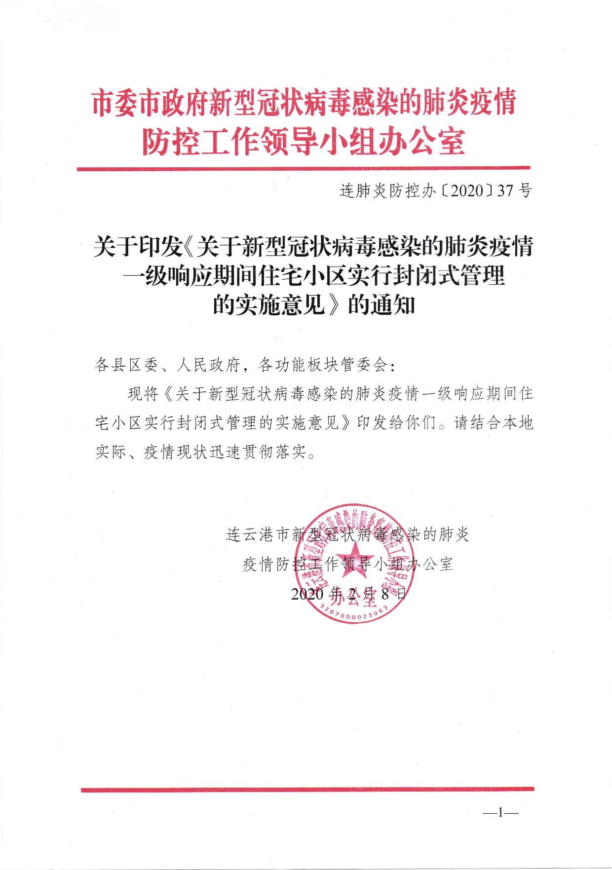六全宝典资料
