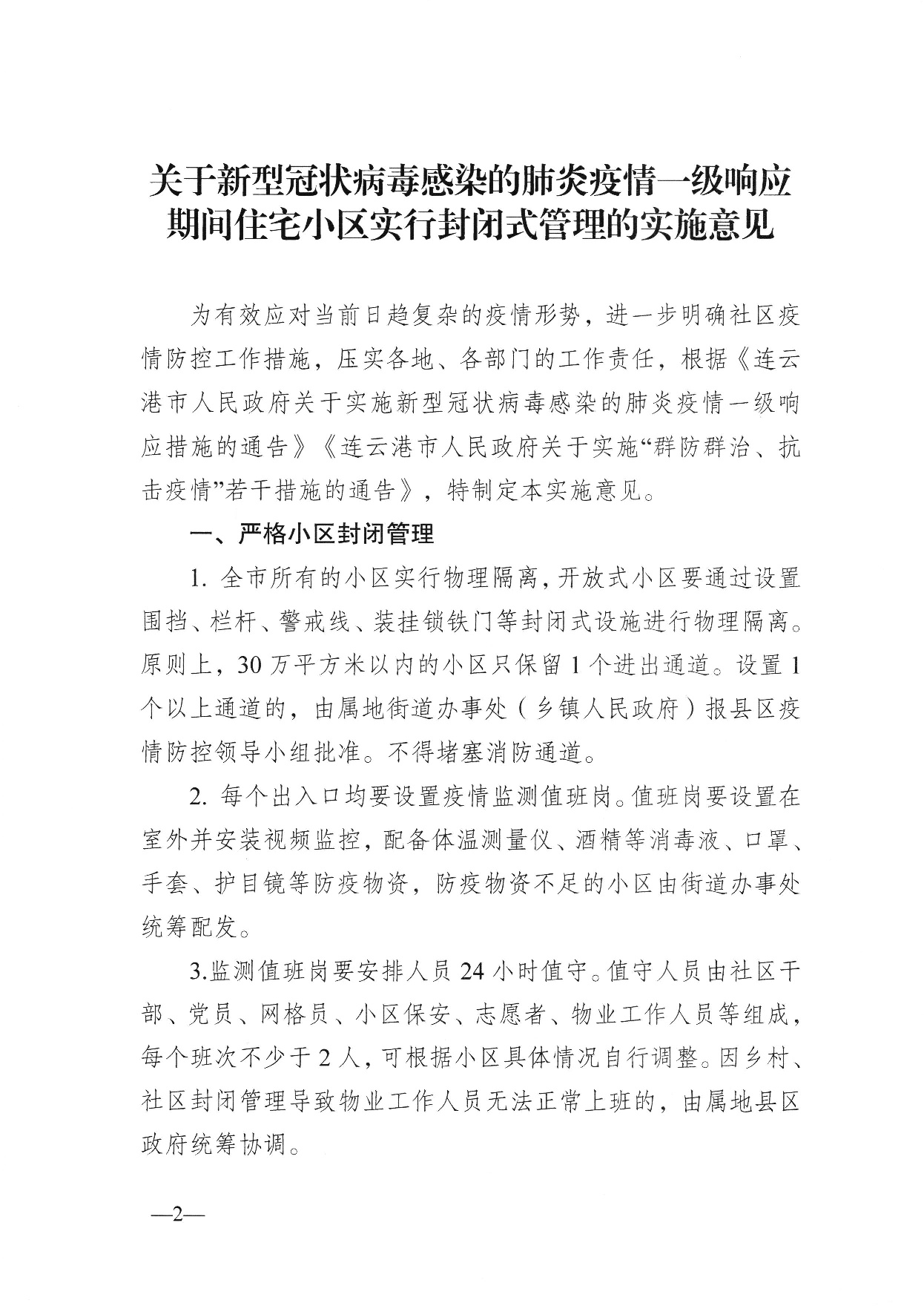六全宝典资料