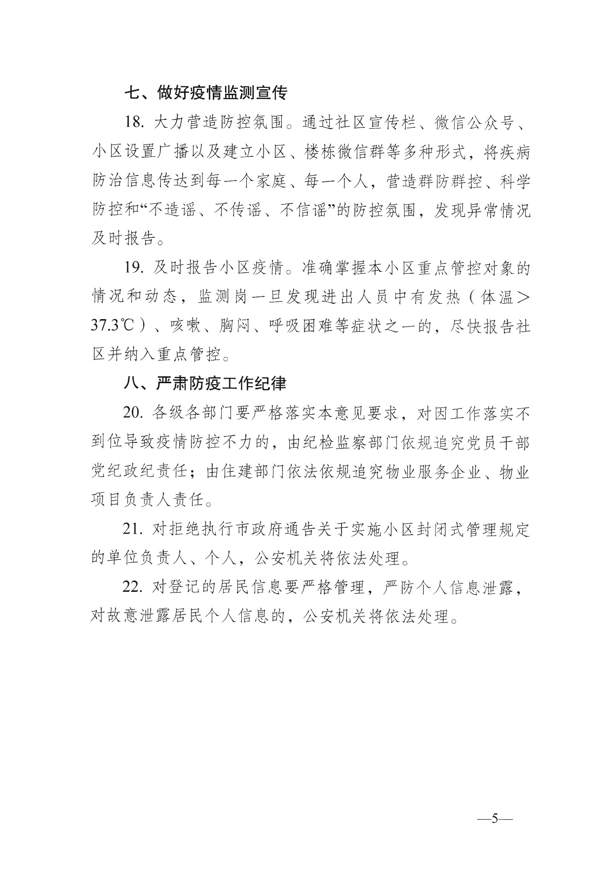 六全宝典资料