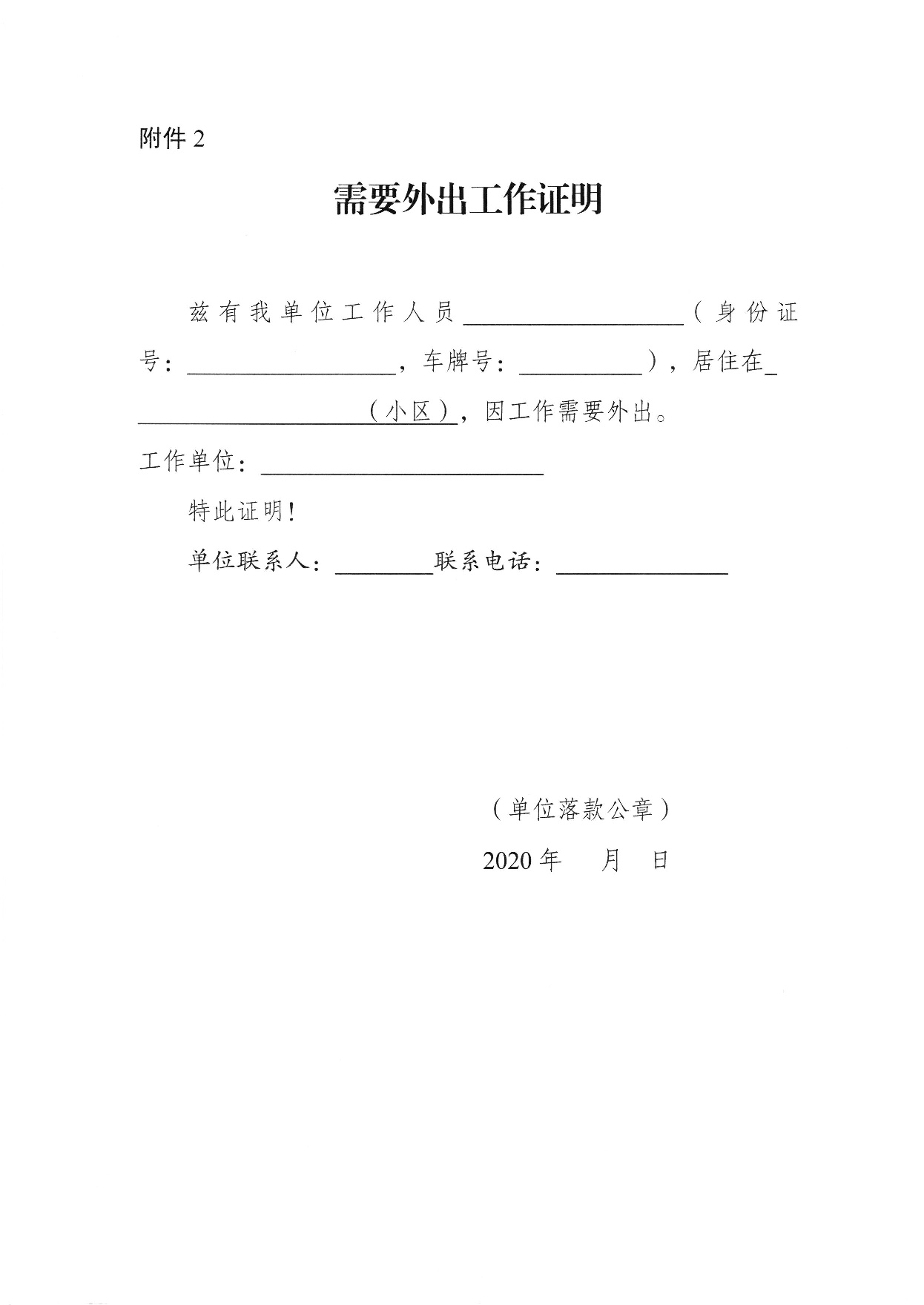 六全宝典资料