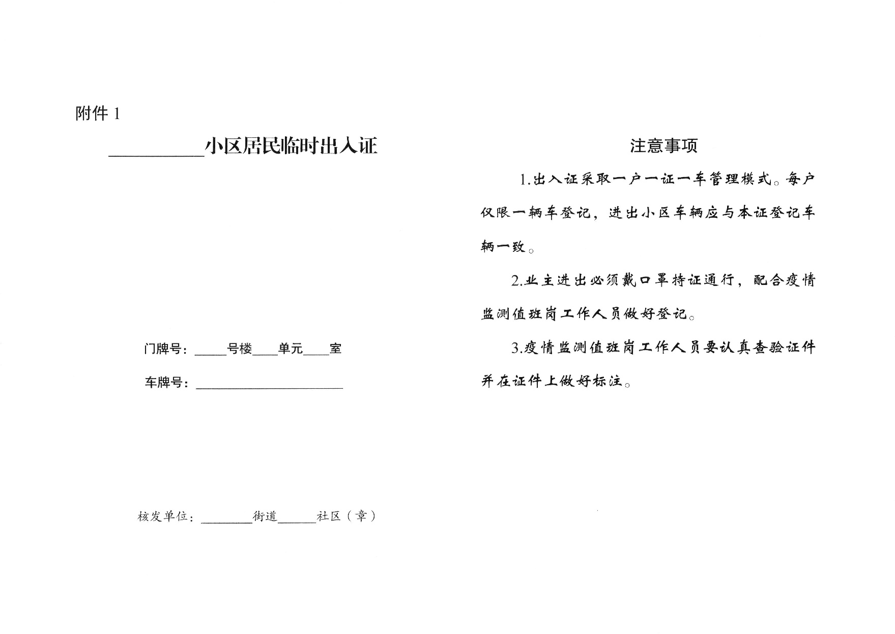 六全宝典资料