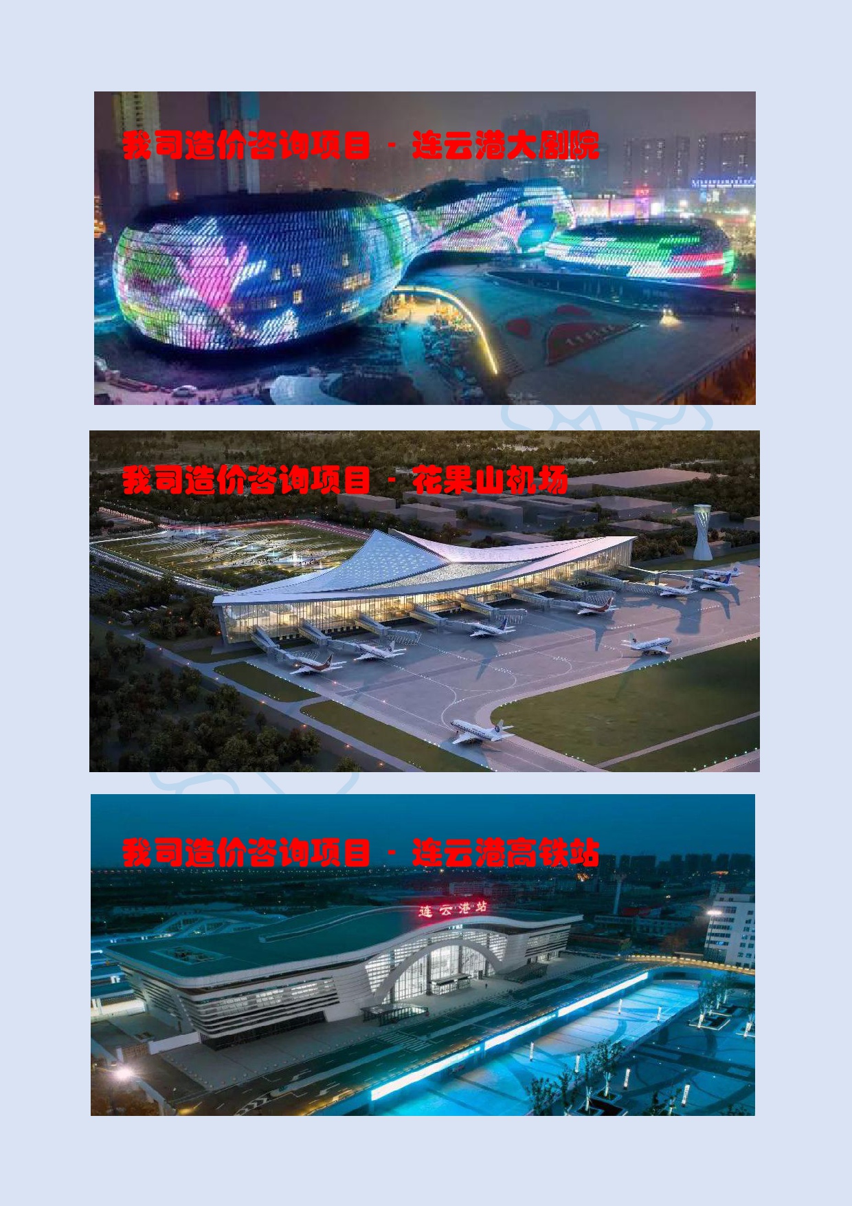 六全宝典资料
