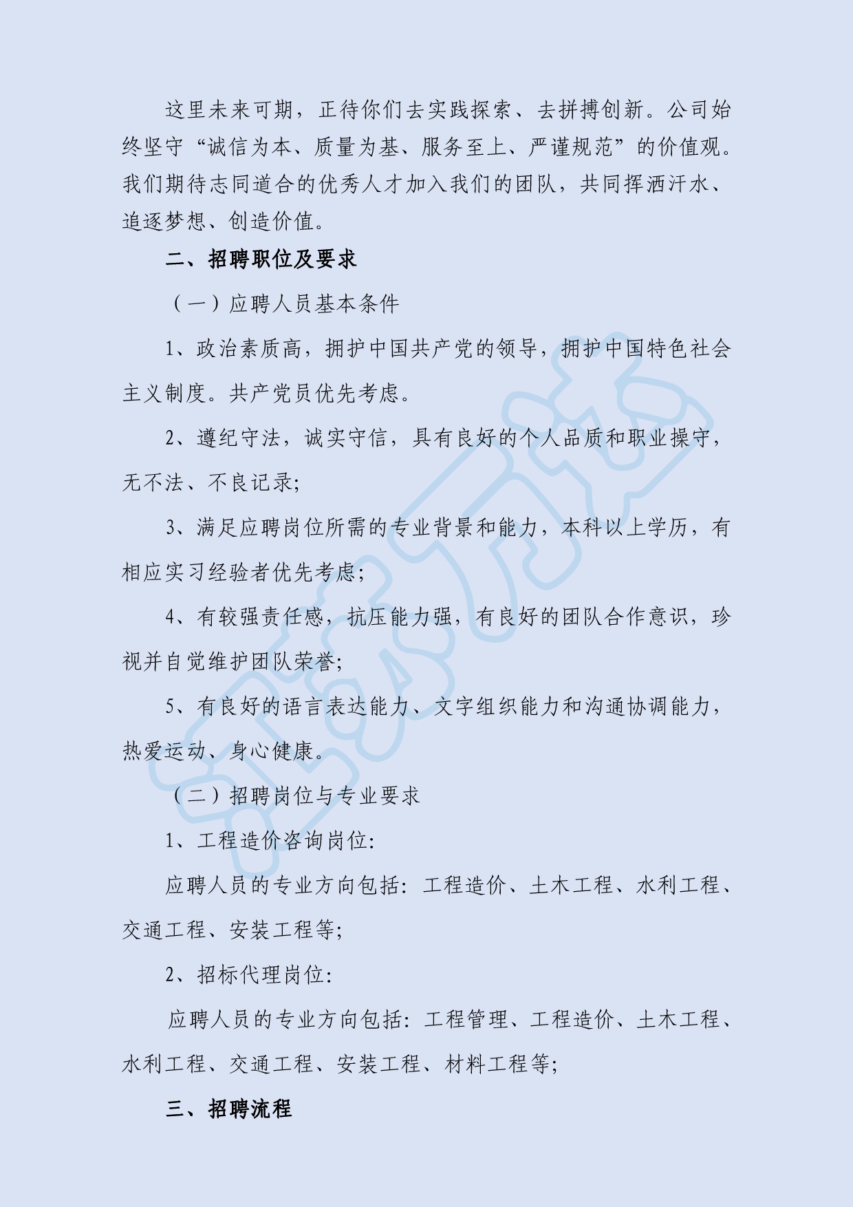 六全宝典资料