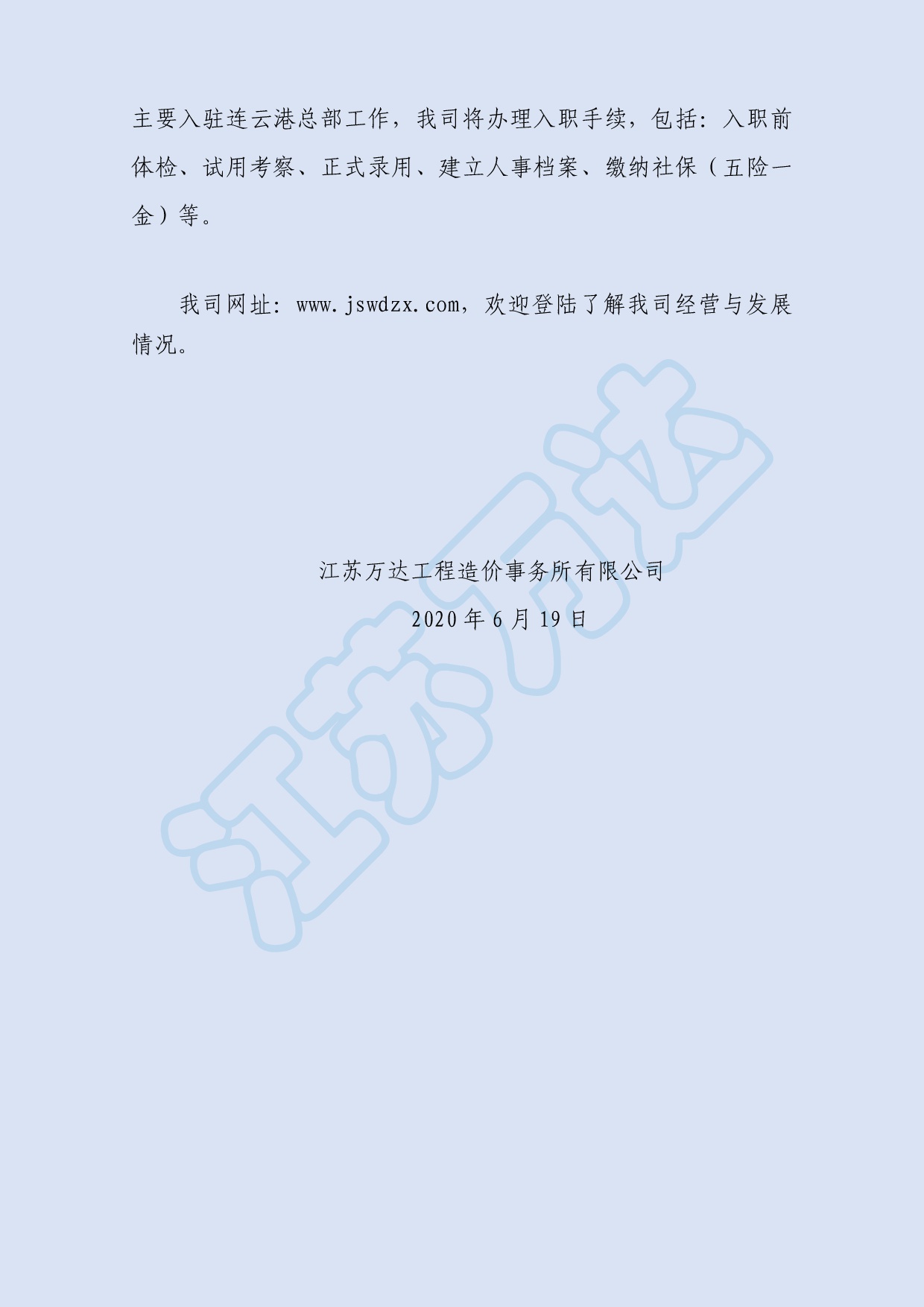 六全宝典资料