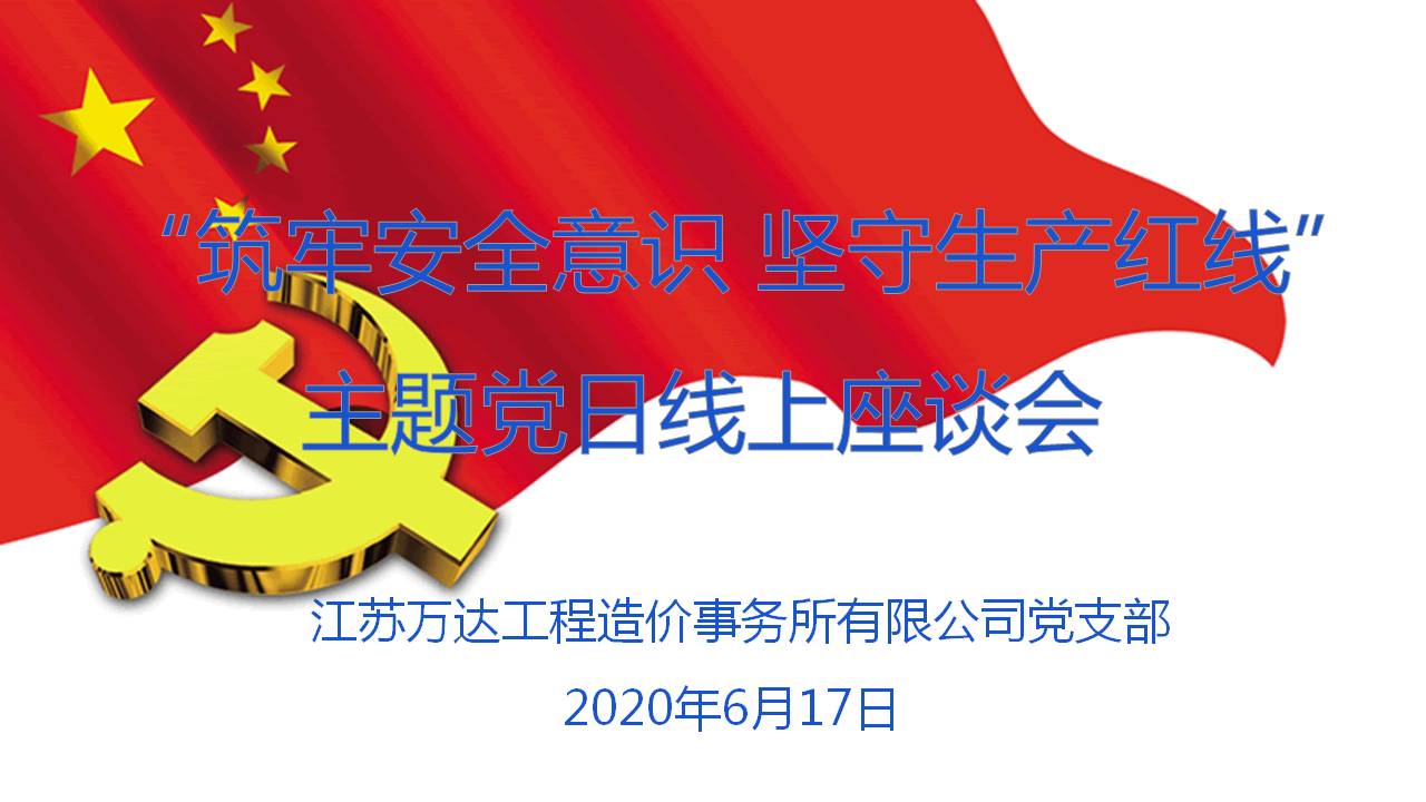 六全宝典资料