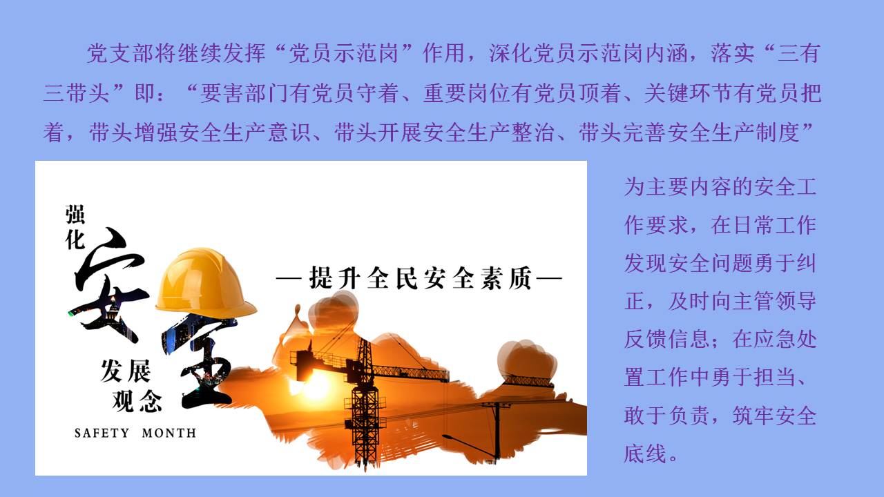 六全宝典资料