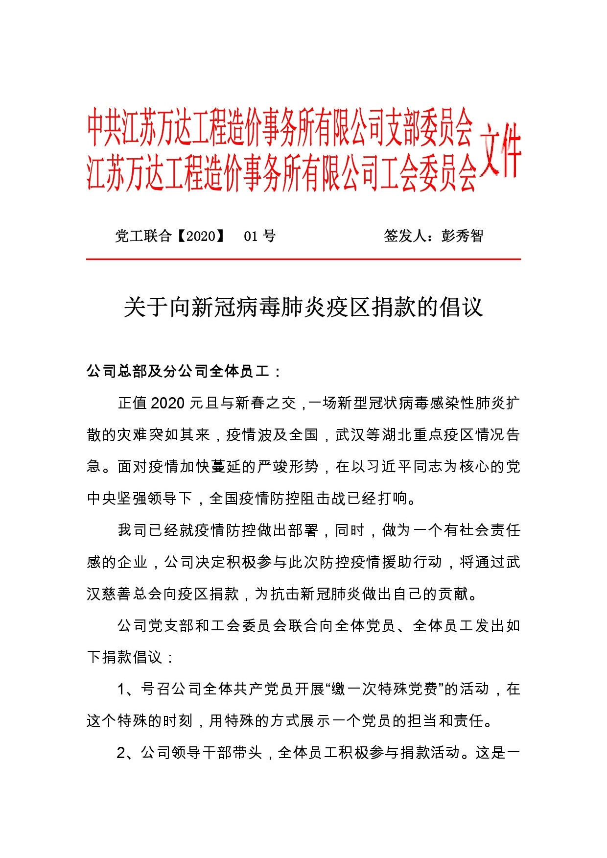 六全宝典资料